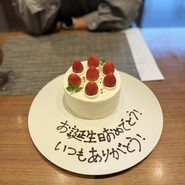 レストランこう（Restaurant Co）