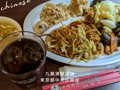 九寨溝　銀座店