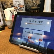 大戸屋 上野公園店