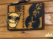 駐車場は小さめですがありました！