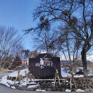 萌木の村ROCK
