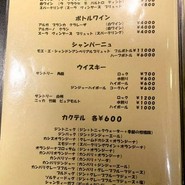 高原誠吉食堂