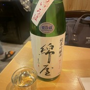 十肴　とみぞう