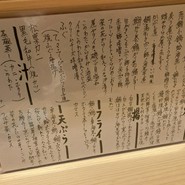 鮨　こまつ