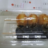 もちや 花彌月