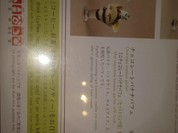 千疋屋京橋本店