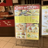 道頓堀クラフトビア醸造所 なんばCITY