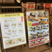 道頓堀クラフトビア醸造所 なんばCITY