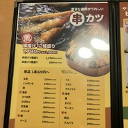 道頓堀クラフトビア醸造所 なんばCITY