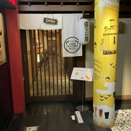 道頓堀クラフトビア醸造所 なんばCITY