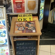 道頓堀クラフトビア醸造所 なんばCITY