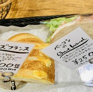 ファンベック