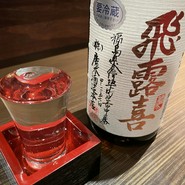 地酒炭焼肴や