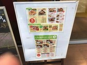 からあげ聖林 高槻緑が丘店