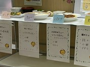 マロニエ食堂