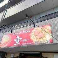 看板