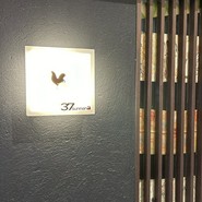 水炊き専門店　37（sunnana）