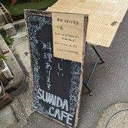 すみだCafe