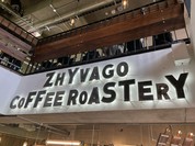 ジバゴ コーヒー ローステリー