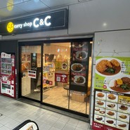 カレーショップ C&C 渋谷店