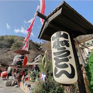 いろり山賊玖珂店