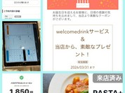 PASTA+ En to En