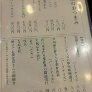 奥藤本店 甲府駅前店
