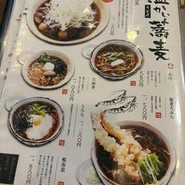 奥藤本店 甲府駅前店