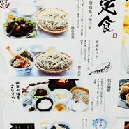 奥藤本店 甲府駅前店