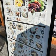 奥藤本店 甲府駅前店