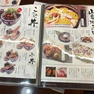 奥藤本店 甲府駅前店