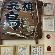 奥藤本店 甲府駅前店