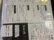 奥藤本店 甲府駅前店