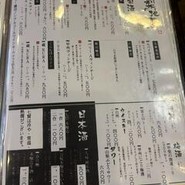 奥藤本店 甲府駅前店