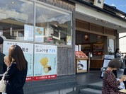 福乃和