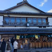 おかげ横丁 豚捨