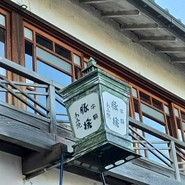 おかげ横丁 豚捨