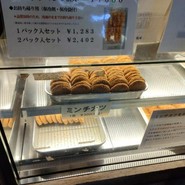 おかげ横丁 豚捨