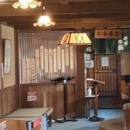 おかげ横丁 豚捨