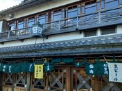 おかげ横丁 豚捨
