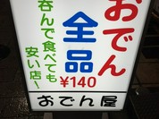 看板