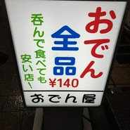 看板