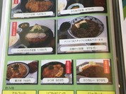 元祖 瓦そばたかせ ごはん処りゅう庵