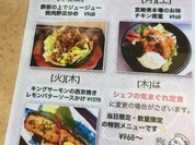 元祖 瓦そばたかせ ごはん処りゅう庵