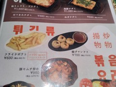 ダイダイ 銀座ノボ店