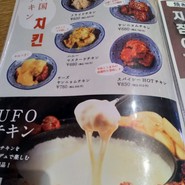 ダイダイ 銀座ノボ店