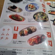 ダイダイ 銀座ノボ店