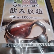 ダイダイ 銀座ノボ店