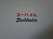 ユーハイム 丸井今井札幌本店