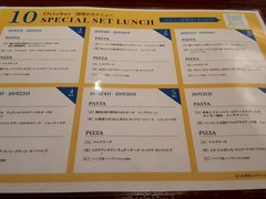 Serafina NEW YORK さいたま新都心店